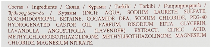 Ingredients