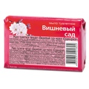 Невская Косметика Весенние Ароматы Туалетное Мыло Вишневый Сад 90гр