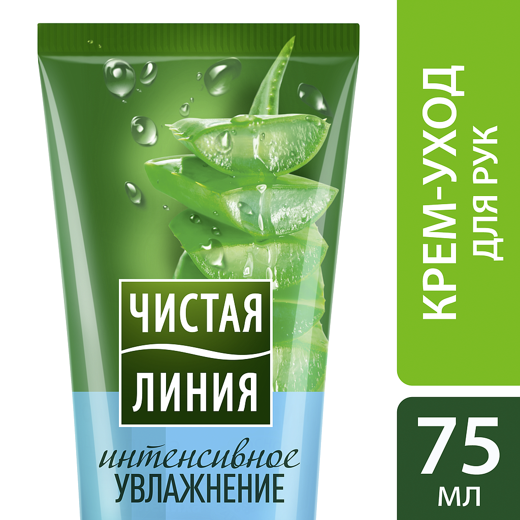 Чистая Линия Крем-Уход для Рук Интенсивное Увлжнение Сок Алое 75мл