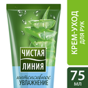 Крем для Рук Алоэ