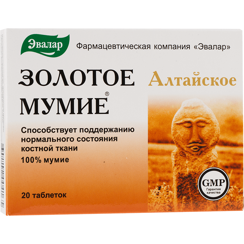 Эвалар Золотое Мумие Алтайское Очищенное табл. №20