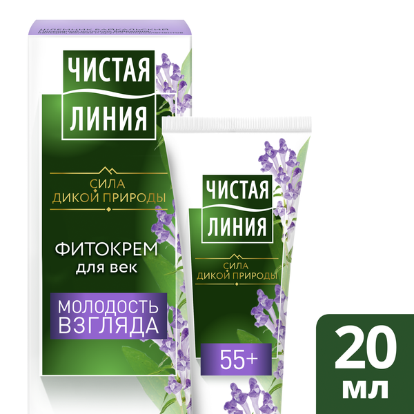 (Exp) Чистая Линия Сила Дикой Природы Крем для Век 55+ 20мл