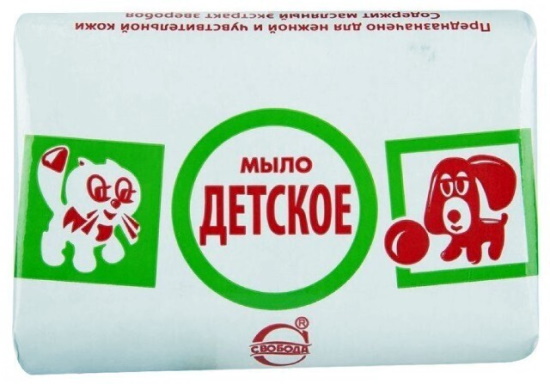 Свобода Детское Мыло 90гр